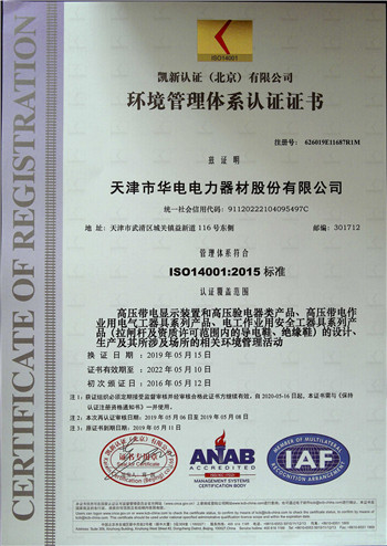 环评1