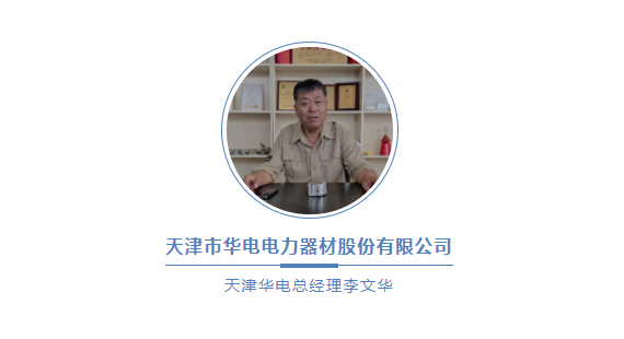 微信图片_20210719140132.png
