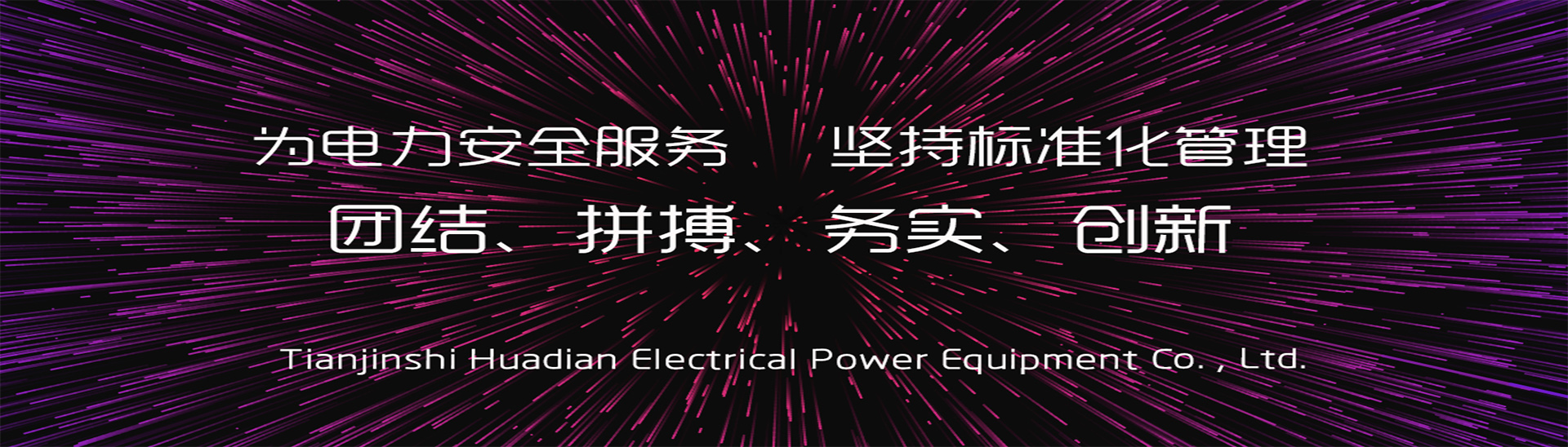 通栏图片